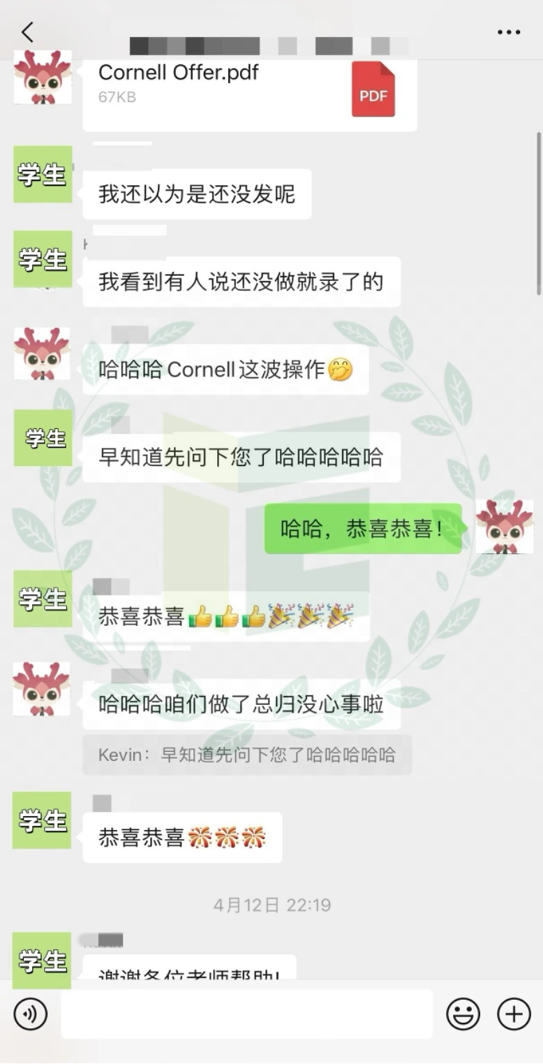 Luna同学 聊天记录